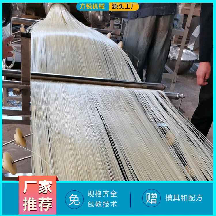 米線機(jī) 米線機(jī)