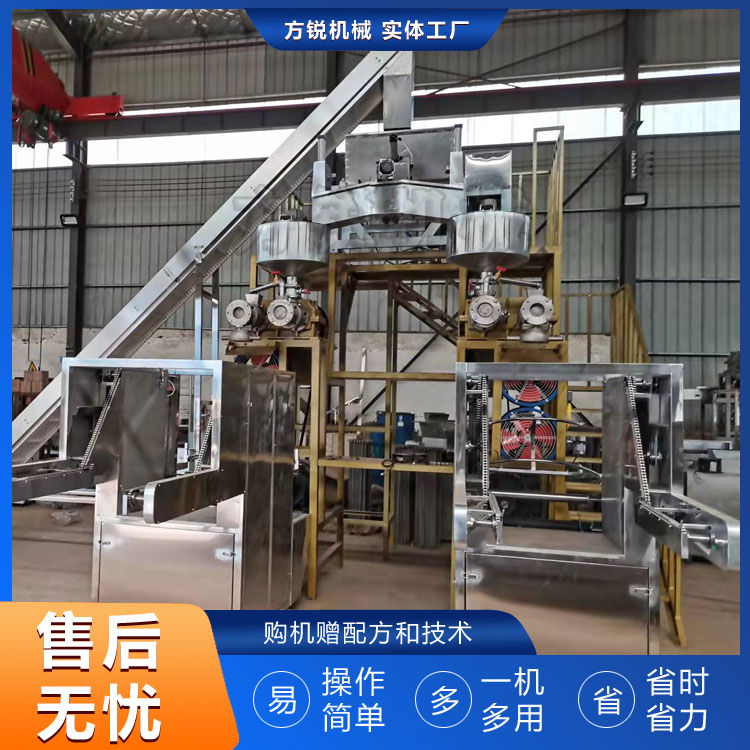 全自動米線機 全自動米線機